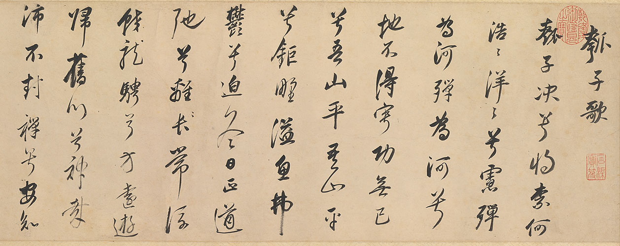 图片[1]-Song volume of Emperor Wu in Dong Qichang’s running script-China Archive